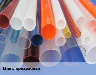 Труба из оргстекла прозрачная